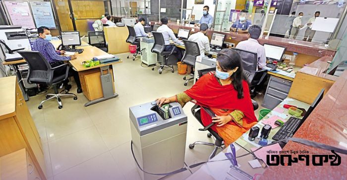 অর্থ-বাণিজ্য রমজানে ব্যাংক লেনদেনে নতুন সময়সূচি। ছবি: সংগ্রহীত